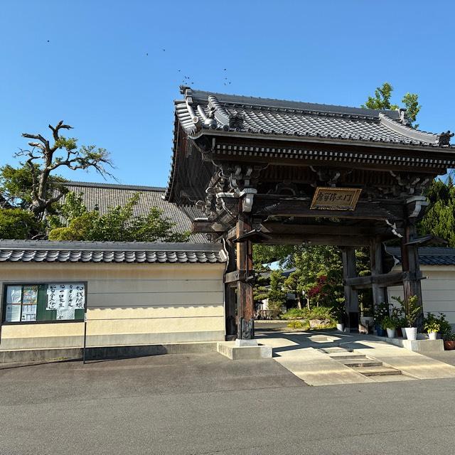 明通寺の参拝記録1