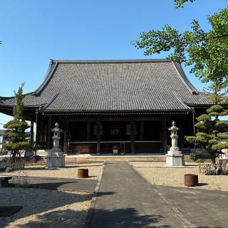 明通寺の参拝記録(ワヲンさん)