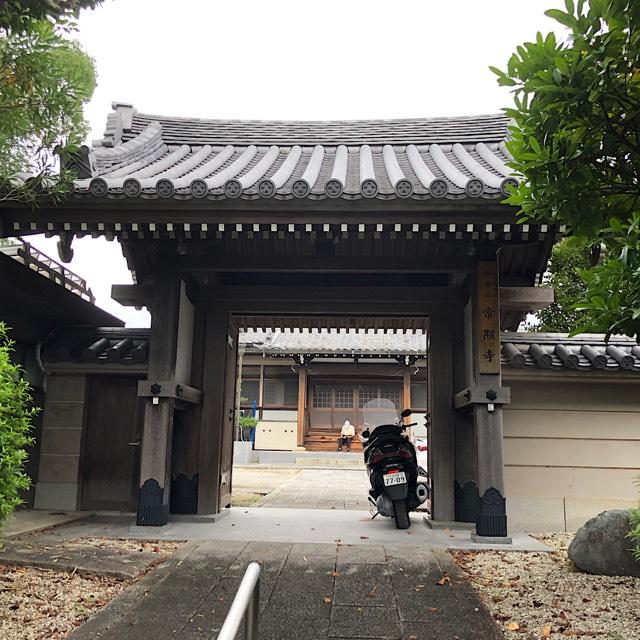 常照寺の参拝記録2