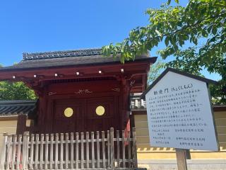 祐福寺の参拝記録(わたチャンさん)