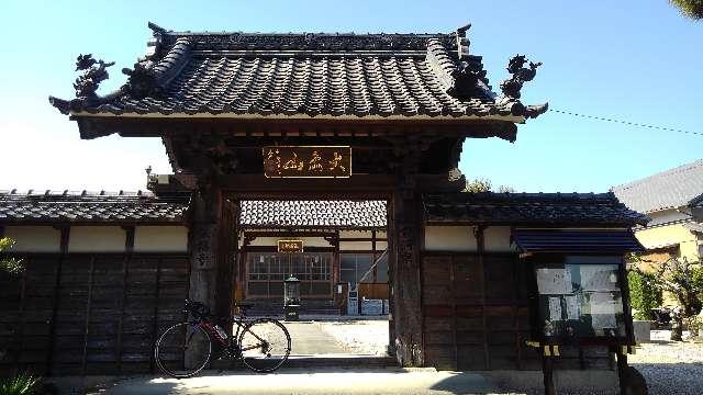 保福寺の参拝記録2