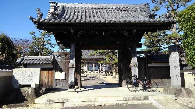 愛知県安城市高棚町郷121 空臨寺の写真1