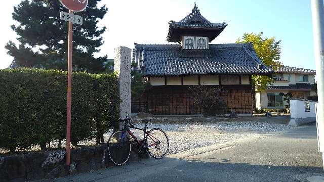 円光寺の参拝記録2