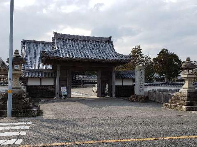 雲龍山 本證寺の参拝記録2