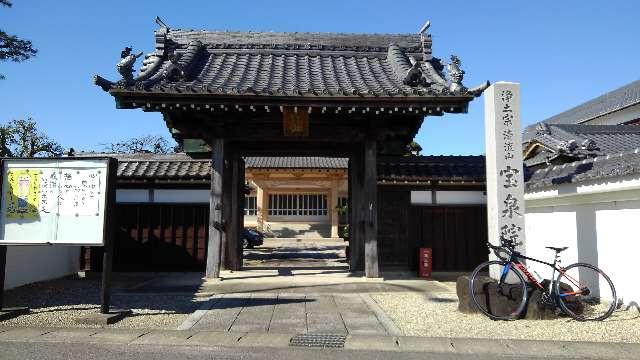 宝泉院の参拝記録2