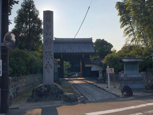 愛知県一宮市大字浅野字山王4 常保寺の写真1