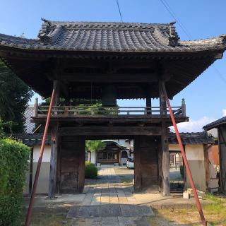国照寺の参拝記録(ワヲンさん)