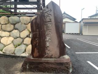 法蓮寺の参拝記録(くーさん)