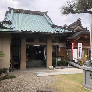 妙君寺の参拝記録(ワヲンさん)