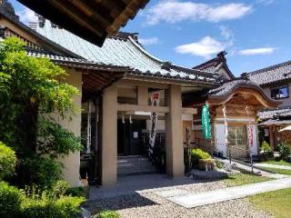 妙君寺の参拝記録(銀玉鉄砲さん)