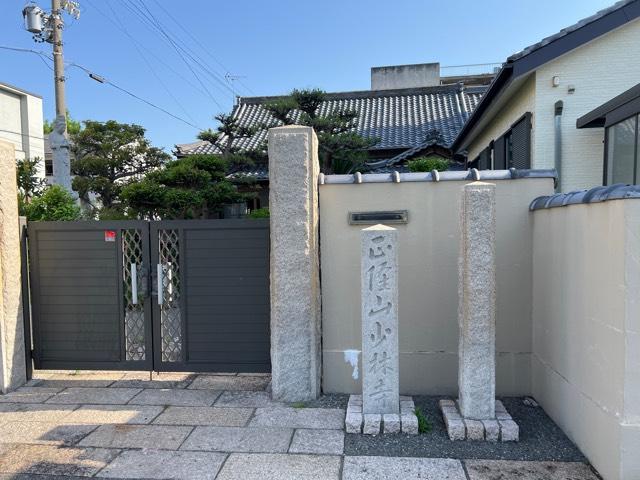 少林寺の参拝記録1
