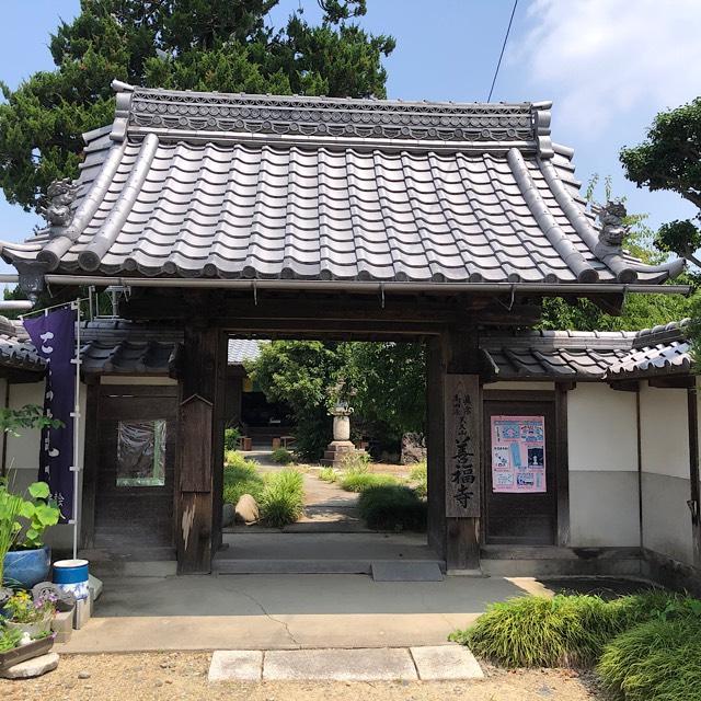善福寺の参拝記録1