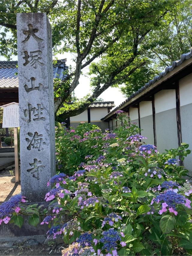 性海寺の参拝記録6