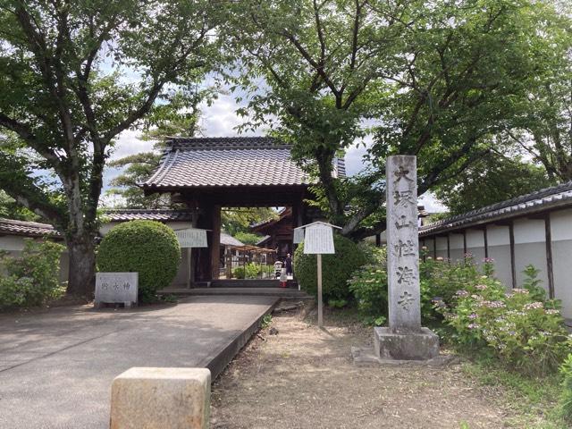 性海寺の参拝記録4