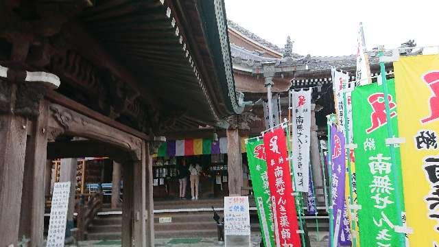西福院（せんき薬師）の参拝記録10