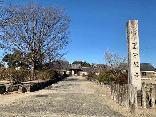 国分寺の参拝記録2