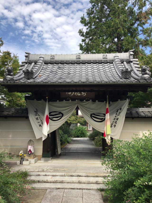 愛知県稲沢市矢合町3424 円光寺の写真2