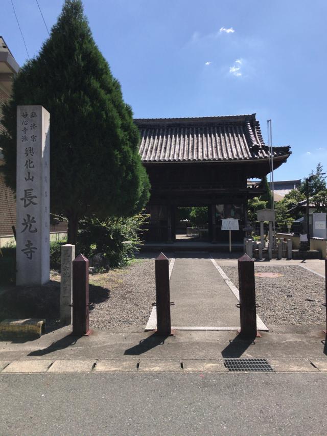 長光寺の情報・行き方・御朱印｜ 御朱印集めに 神社・お寺検索No.1／神社がいいね・お寺がいいね｜15万件以上の神社仏閣情報掲載