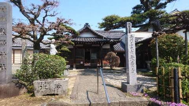 善光寺の参拝記録10