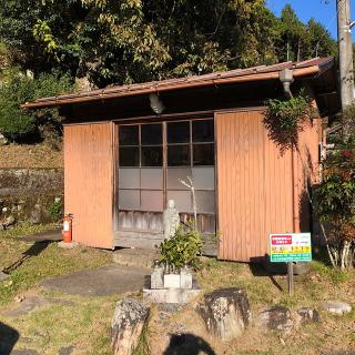 松樹寺の参拝記録(ワヲンさん)