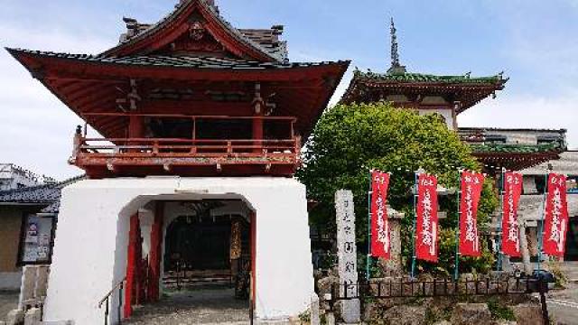 円頓寺の参拝記録7