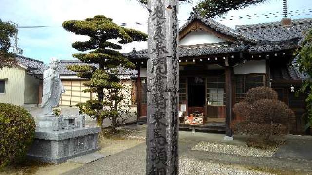 愛知県岡崎市久後崎町字郷西37 無量寺の写真8