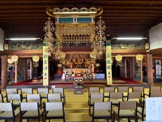 成道山松安院 大樹寺の参拝記録(ミキオさんさん)