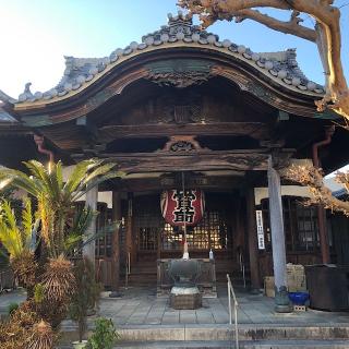 浄誓院 （松本観音）の参拝記録(ワヲンさん)