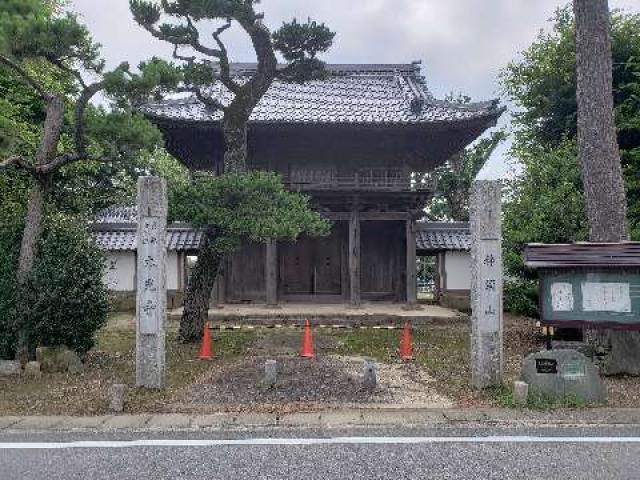 本光寺の参拝記録3
