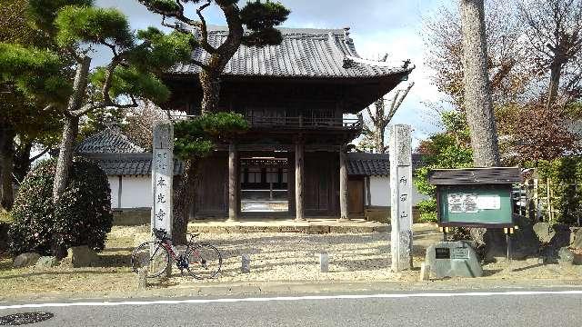 本光寺の参拝記録1