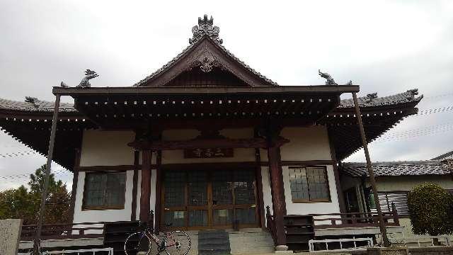愛知県岡崎市上地6-37-7 三善寺の写真2