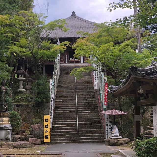 霊鷲山 降劒院 真福寺の参拝記録(ワヲンさん)