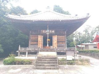 霊鷲山 降劒院 真福寺の参拝記録(銀玉鉄砲さん)