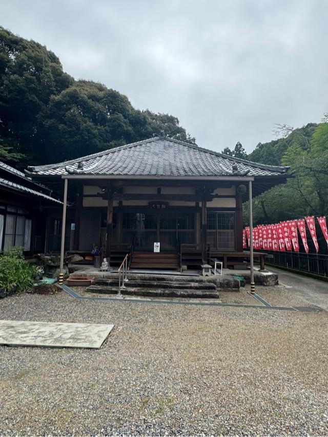 西居院の参拝記録4