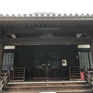 満性寺の参拝記録(ワヲンさん)