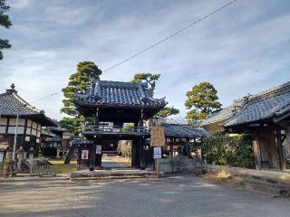 満性寺の参拝記録(銀玉鉄砲さん)