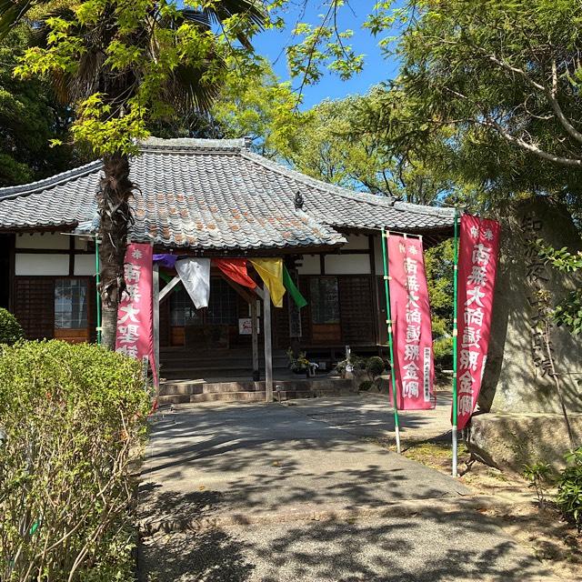 大照院の参拝記録2