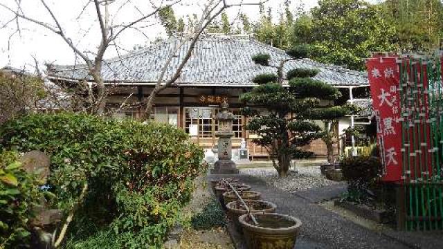 永泉寺の参拝記録2