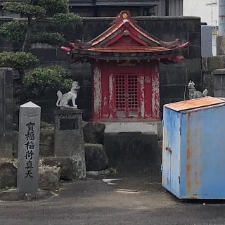 宝福寺の参拝記録(ワヲンさん)