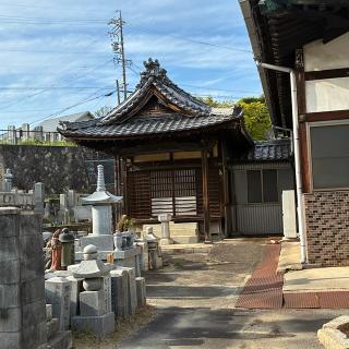 宝福寺の参拝記録(ワヲンさん)