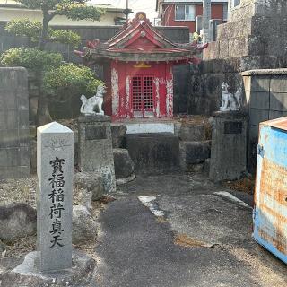 宝福寺の参拝記録(ワヲンさん)