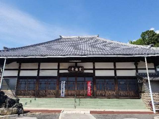 宝福寺の参拝記録1