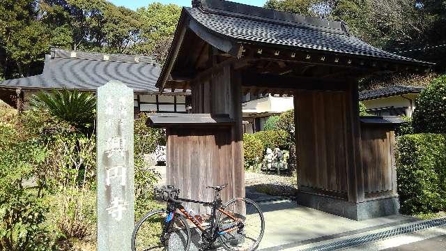 愛知県岡崎市舞木町字小井沢31 興円寺の写真1