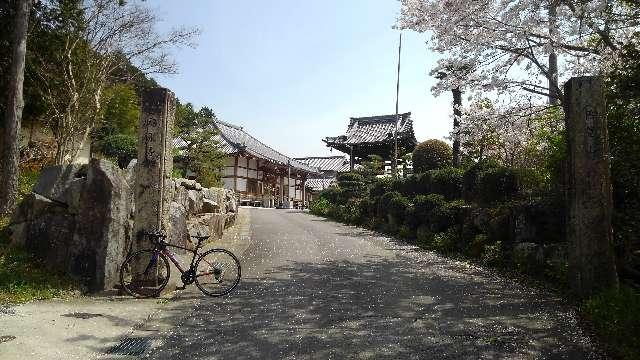 福聚寺の参拝記録1