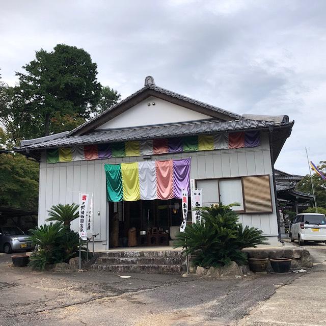 萬燈山 吉祥院の参拝記録(ワヲンさん)