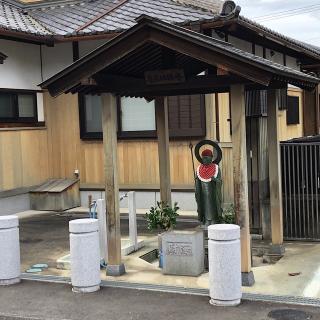 金寶山 安心院の参拝記録(ワヲンさん)