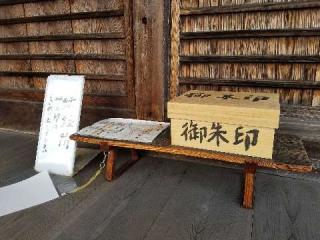 金寶山 安心院の参拝記録(銀玉鉄砲さん)