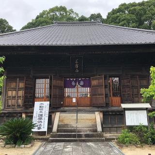 甲山寺の参拝記録(ワヲンさん)