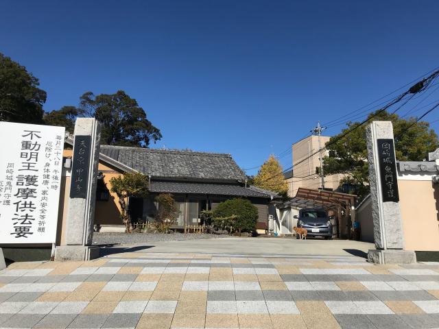 甲山寺の参拝記録8