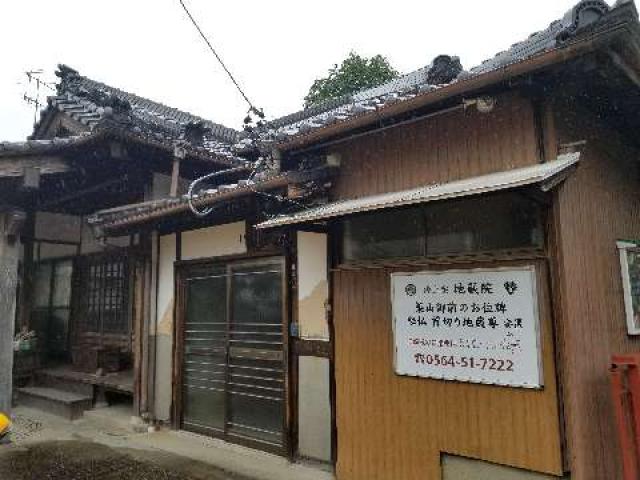 地蔵院の参拝記録1